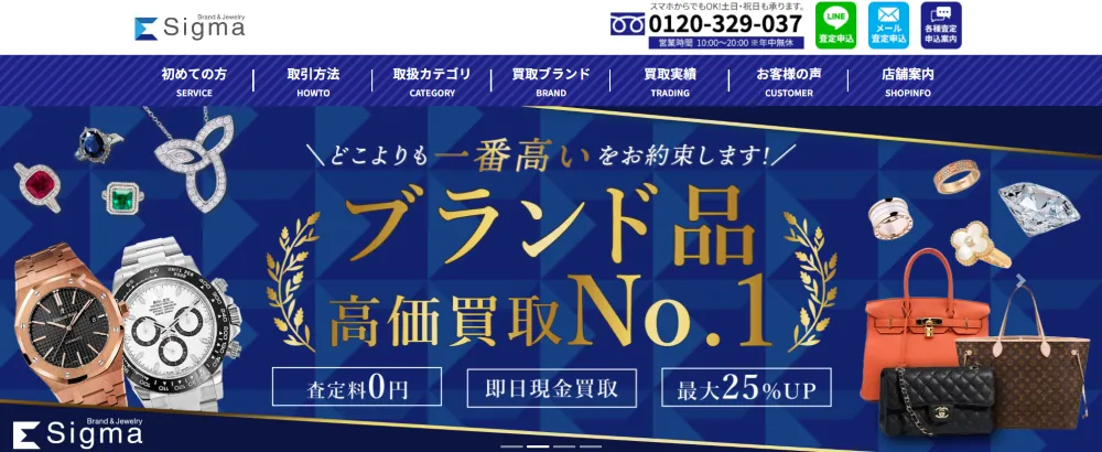 シグマ
