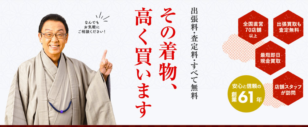 ザ・ゴールド八戸湊高台店